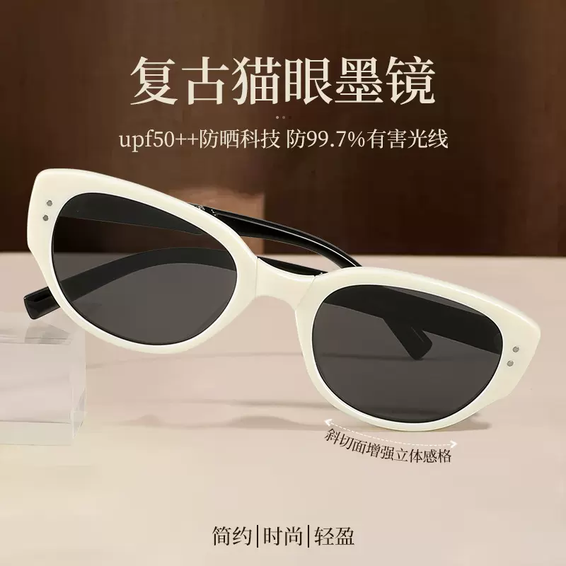 复古折叠猫眼太阳镜女高级感大脸2025防紫外线偏光墨镜白框19529
