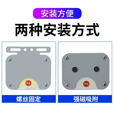 Tail light: led tail light wiring-free display