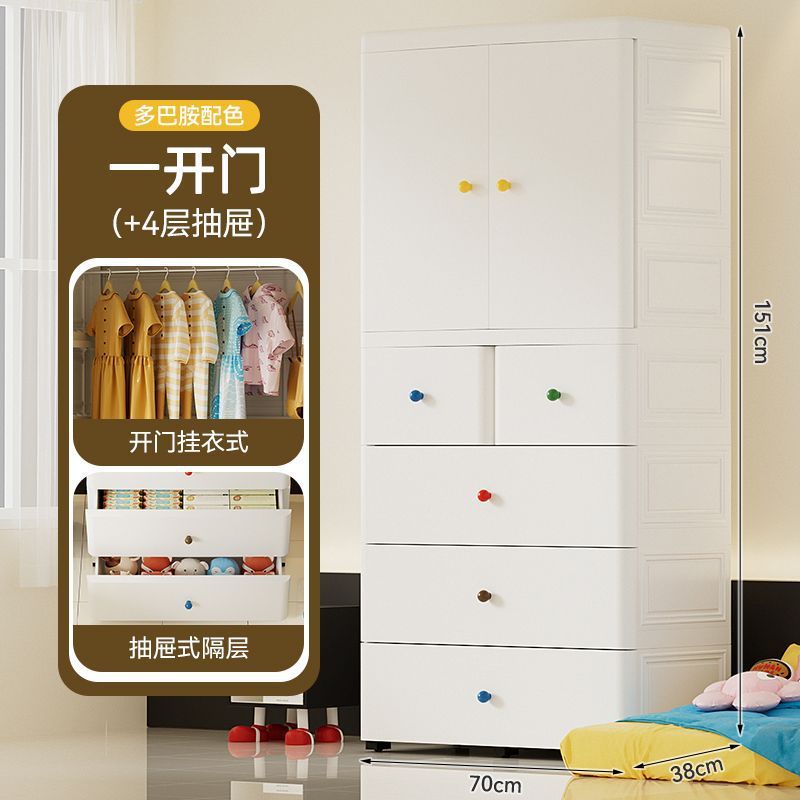 加深加厚特大号宝宝衣柜婴儿童收纳柜子简易小衣橱衣服整理储物柜|undefined