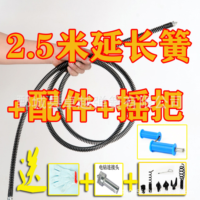 2.5米弹簧+配件+摇把.jpg