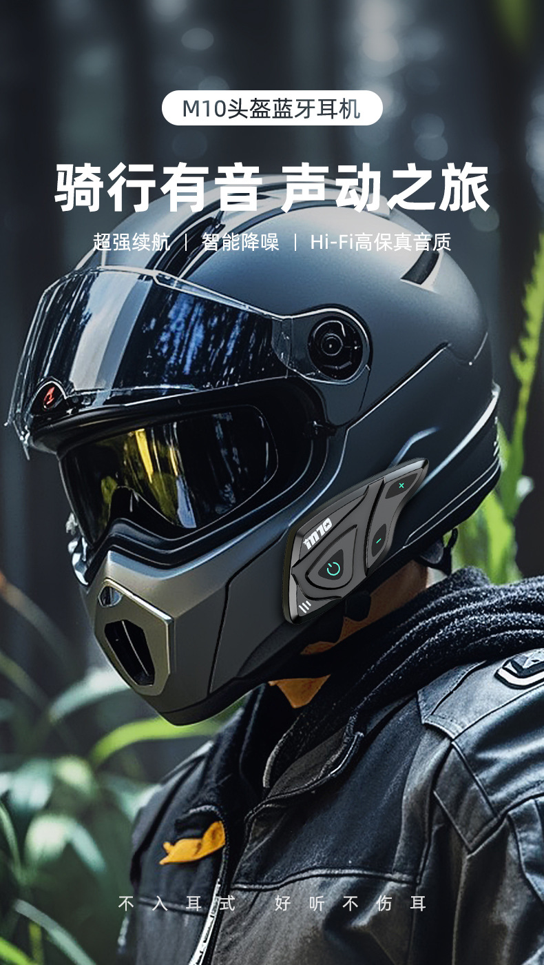 Foreign Trade Export Domestic M10 Helmet Bluetooth Headset with Long Battery Life for Full-Face Motorcycle Helmets, 5.3 Version, Head-Mounted, Long-Lasting Battery for Riding