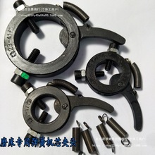 外园磨床弹簧机芯夹头自紧鸡心夹车床奇型夹具3-10 5-15 7-17