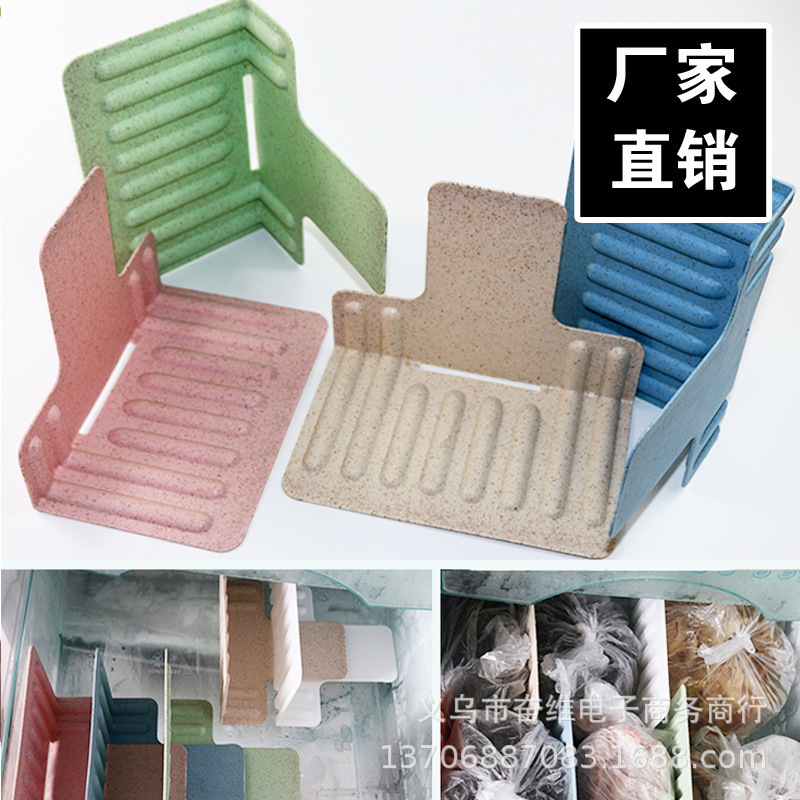 冰箱冷冻层分层厨房创意挡板保鲜收纳可伸缩盒抽屉式分类整理隔板|ru