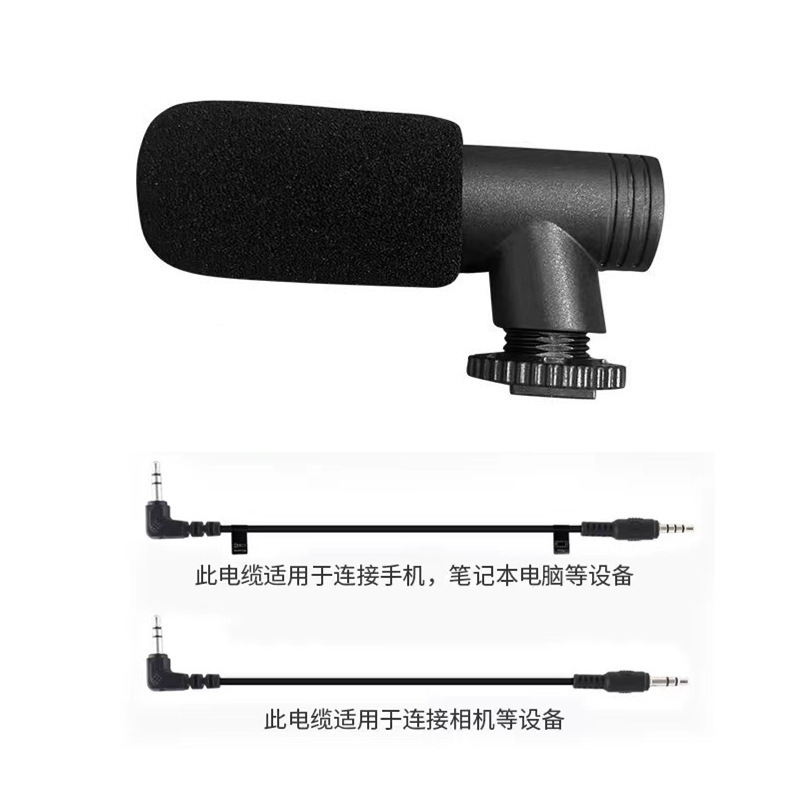 领夹式话筒手机直播视频单反相机K歌录音采访降噪主播领夹麦克风|undefined