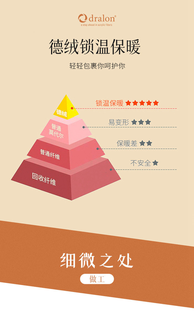 印花德绒腿四季-1_06.jpg