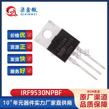 IRF9530NPBF TO-220 P9530N ��ЧӦ IR���������� ԭװ��Ʒ