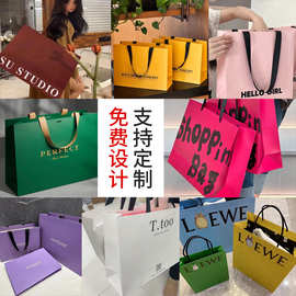 服装店手提袋定制口红化妆品包装袋眼镜店购物袋手提纸袋定制LOGO