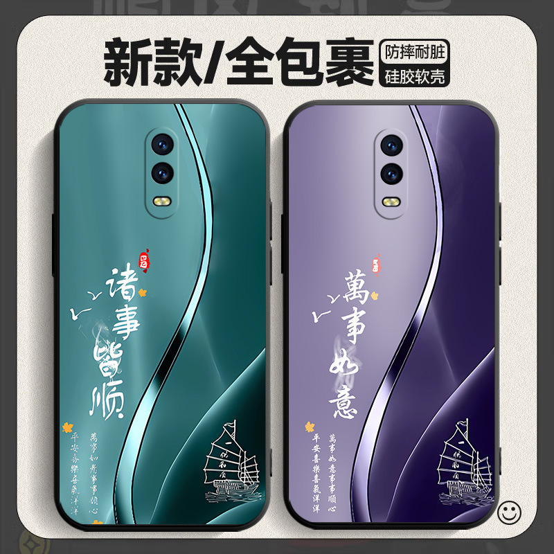 For oppor17 mobile phone case r7s/r9/r15 standard version fashion r11 silicone PBEM00 cute simple fashion