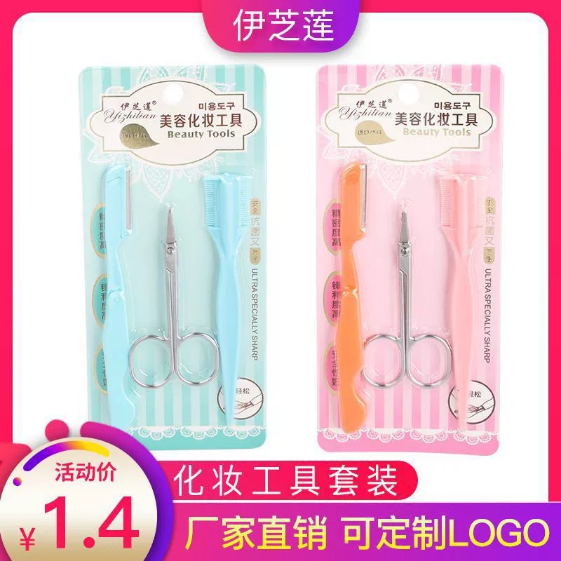 Razor stainless steel, changeable folding blade, wholesale