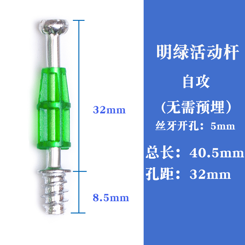 ★☆40 bright green activity self-attack (pack of 20)★☆