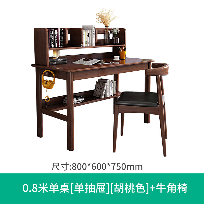 Escritorio de madera maciza estantería combinación moderna minimalista escritorio del hogar Escritorio de almacenamiento Escritorio de estudio del estudiante Escritorio de escritura