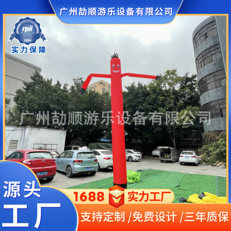 充气气模定财神制招手舞星卡通气膜开业庆典活动道具广告指路迎宾
