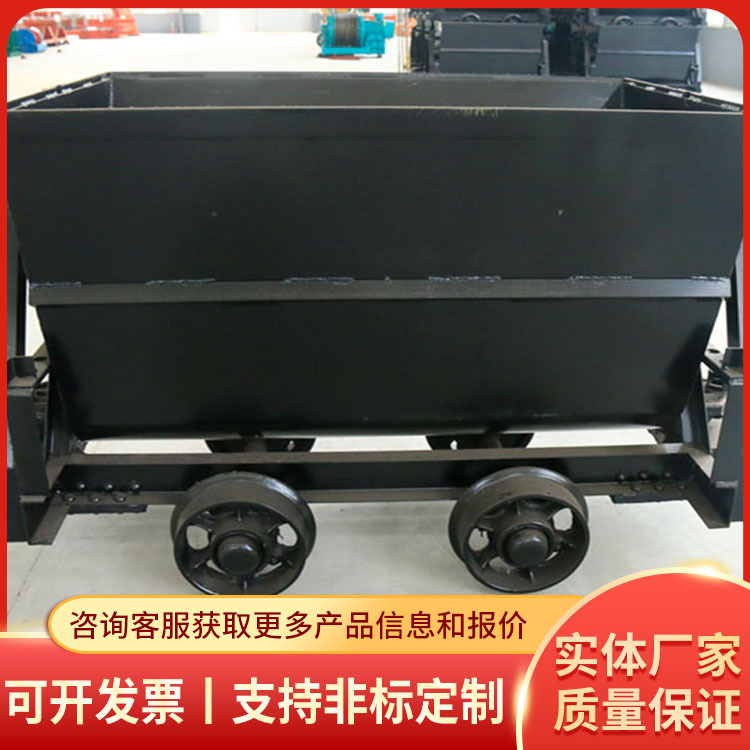 KFV1.1-6型翻斗式矿车简单易用翻斗式矿车主要产地矿车