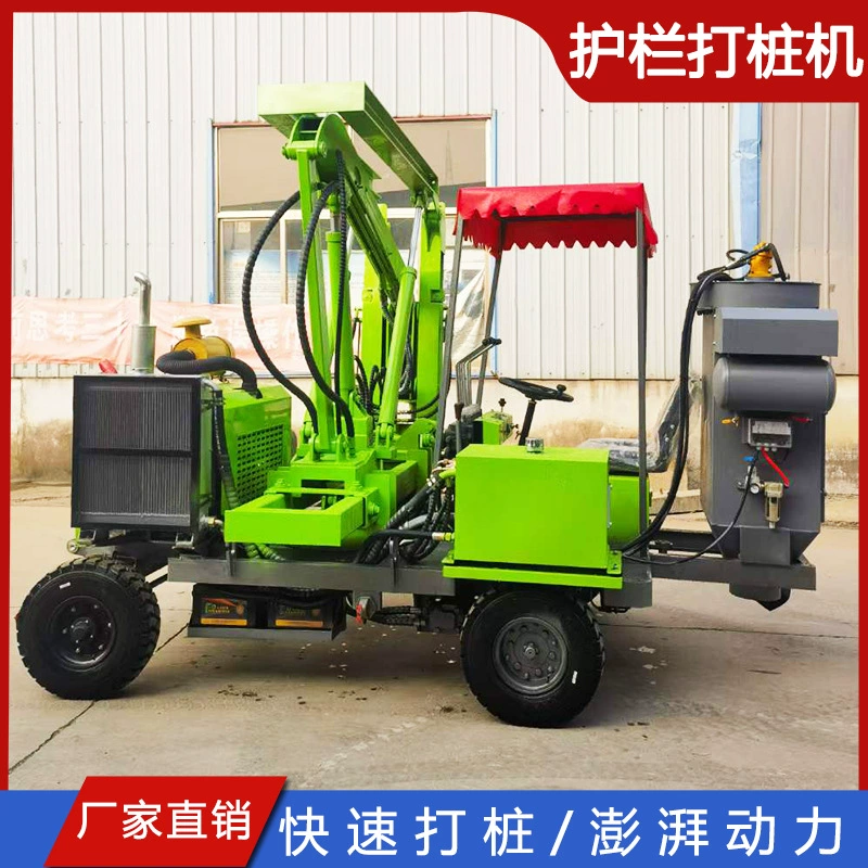 Фотоэлектрическая заборная машина для свайки машина для экскаватора вертикального стержня сверлильного оборудования