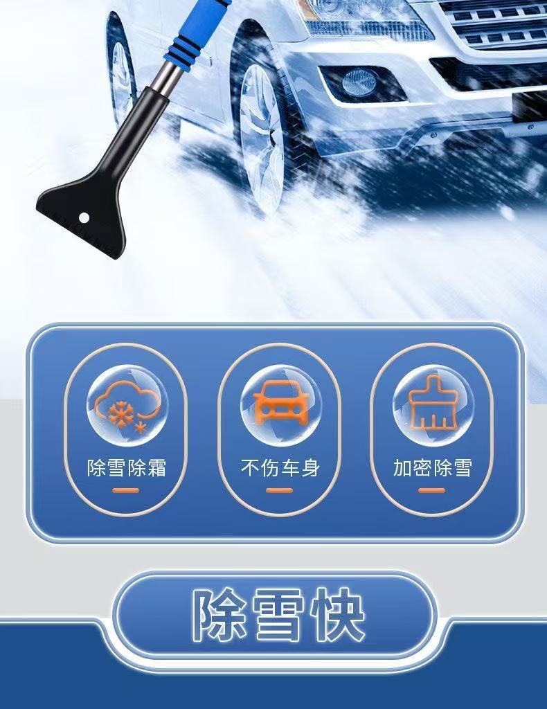 Multifunctional retractable snow shovel for cars, a powerful tool for clearing snow, ice, and frost, featuring a long handle for efficient snow removal and scraping