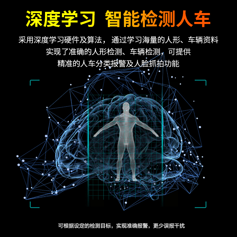 海康威视200/400万POE人脸变焦网络高清摄像头3646FWDA2