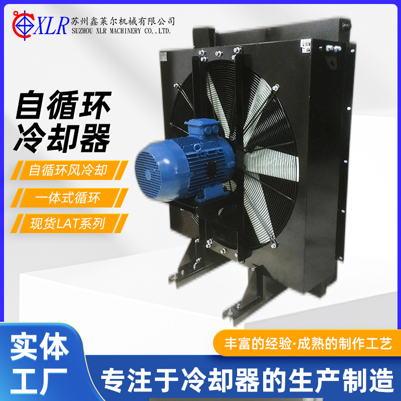 Aluminum Alloy Heat Exchanger Crane Agricultural Vehicle Engineering Vehicle Mobile Machinery Air Cooler Lat Vertical Type Aluminum Alloy Heat Exchanger Crane Agricultural Vehicle Engineering Vehicle Mobile Machinery Air Cooler Lat Vertical Type