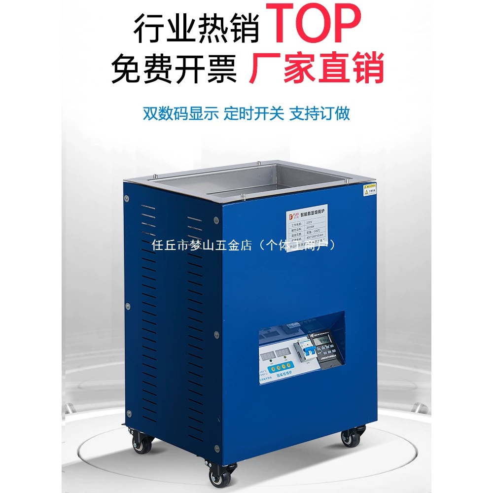 Интеллектуальная печь для плавления олова с регулируемой температурой, оловянный горшок, вертикальная экологически чистая, интеллектуальная квадратная вертикальная печь для погружения в оловянную печь с цифровым дисплеем, экологически чистая печь для олова