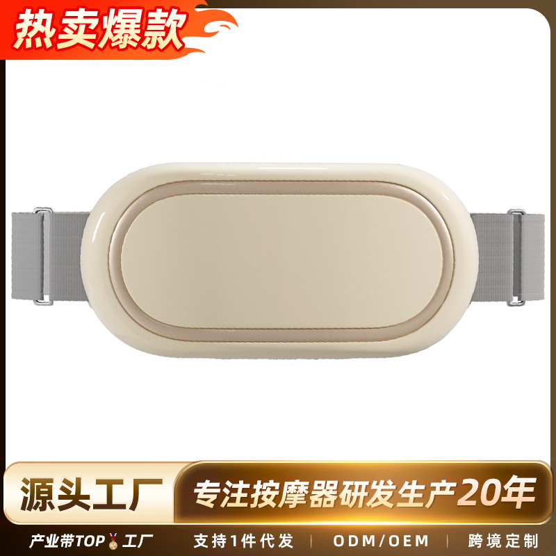 按摩腰带腰部按摩器充电款甩脂机瘦肚子减小腹部塑身腰带源头工厂
