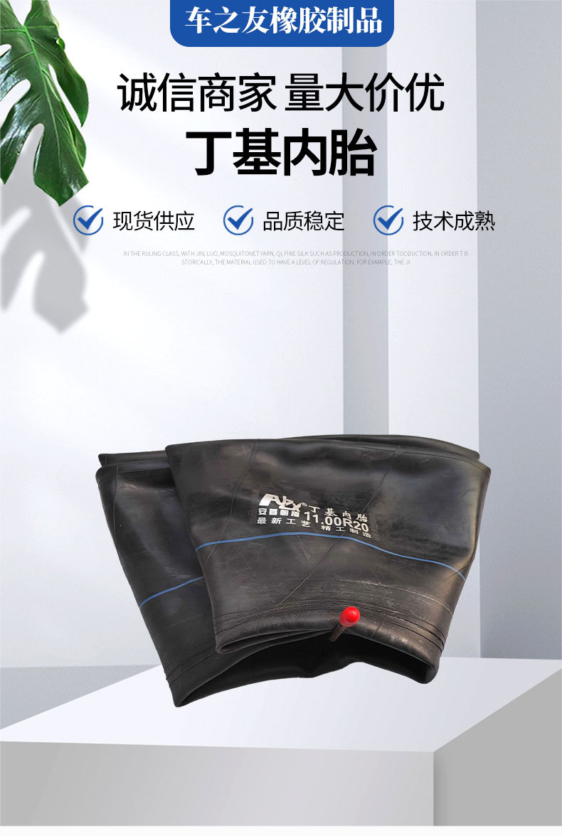 Mountain bike inner tube thickened butyl rubber inner tube cycling equipment Bicycle Accessories Wholesale