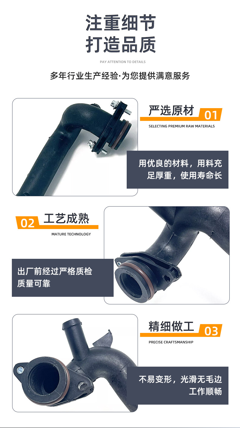 2642008600 is suitable for Mercedes-Benz C, E, S, and CLS models from 2013 to 2018; it is a coolant hose for the engine thermostat