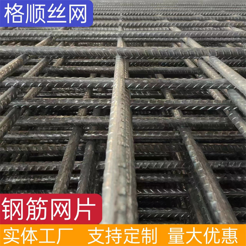 螺纹焊接钢筋网片生产厂家 煤矿护顶网 路基钢筋网 冷轧带肋钢筋