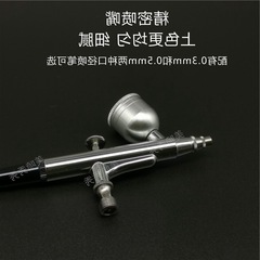 Nail art spray gun model painting spray paint pen rechargeable airbrush gas set spray paint color gradient spray machine spray gun