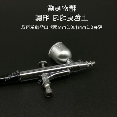 Nail art spray gun model painting spray paint pen rechargeable airbrush gas set spray paint color gradient spray machine spray gun