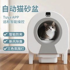 インテリジェント猫トイレ、全自動清掃、センサー付きうんちスコップ、完全密閉型新鮮空気消臭電動猫トイレ、猫トイレ