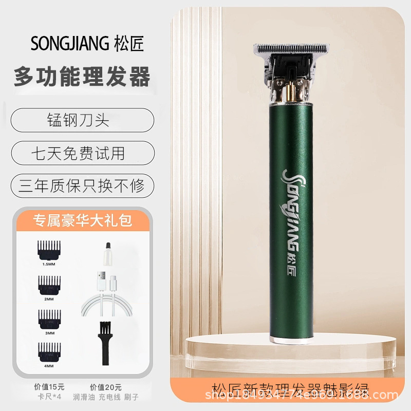 德国精工理发器家用电推剪刻电推子光头电动剃头刀儿童成人|undefined