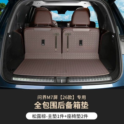 M7, Eco-Friendly Waterproof Full-Coverage Trunk Trunk Mat - six-seater-main-cushion-backrest-truffle-brown-26-models-for-aito-m7