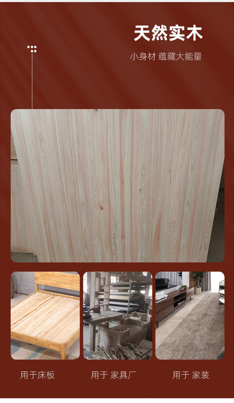 桧木详情页_06.jpg