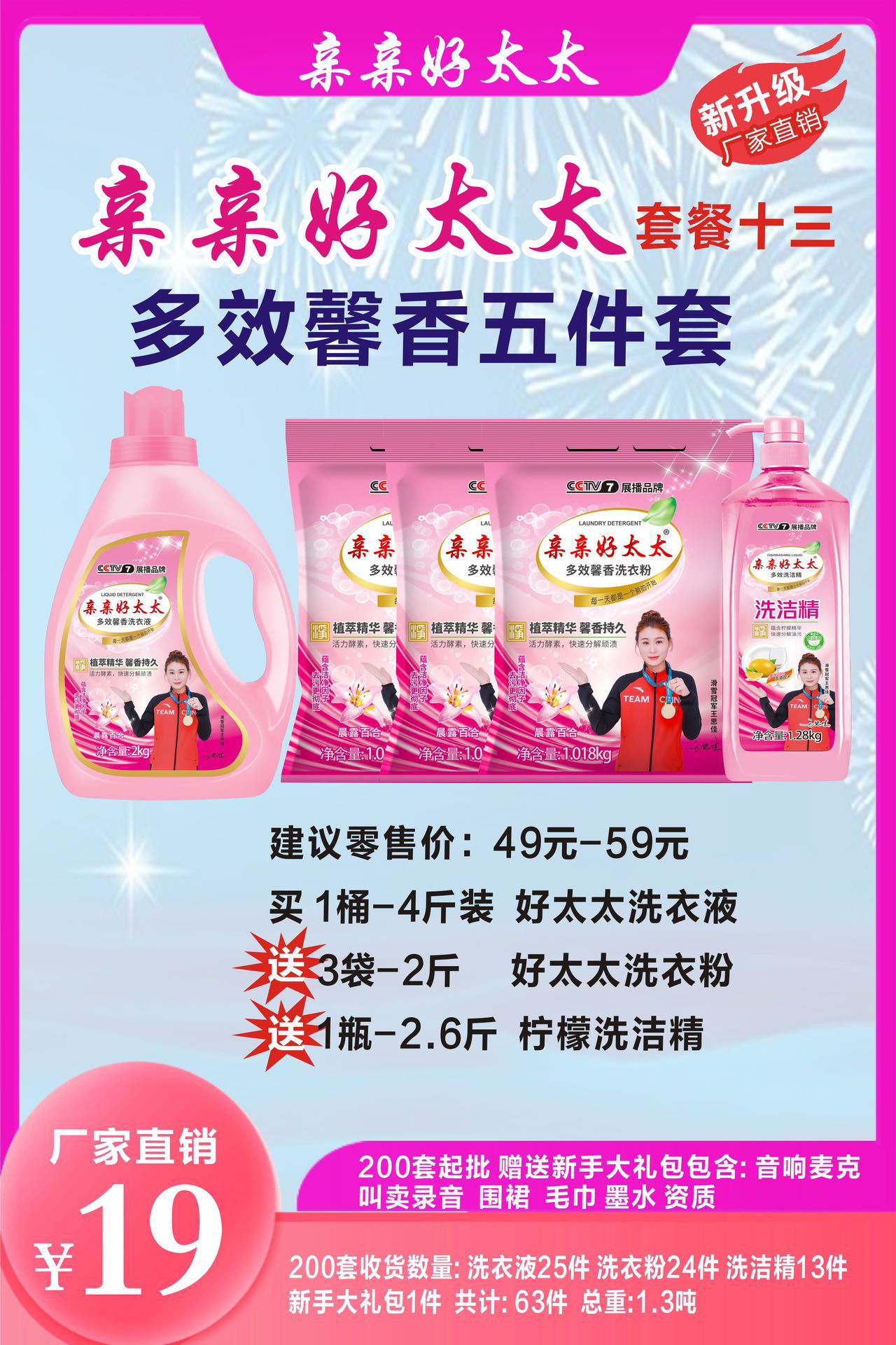 微信图片_20240603222757