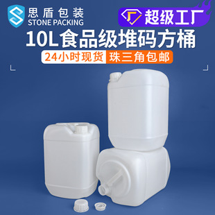 ˼�� 10L��͸�����Ϸ�Ͱ 10���ܷ�ʳƷ������ �Ѵa���ǰ��bͰ