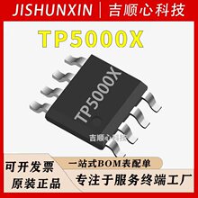 TP5000X ��΢ ESOP8 4.2V 2A �_�P�����ͳ�ι��늳ع���оƬIC