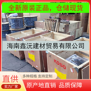 �ձ�KOSO�o�a���b�y�T200ϵ��210cͬ�Ľ��г����{���yȫ��ԭ�b