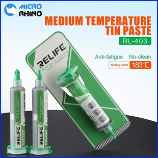 Xinxun medium temperature tin paste 183 ℃ lead-free cleaning mobile phone repair syringe tin planting BGA solder paste welding tin paste