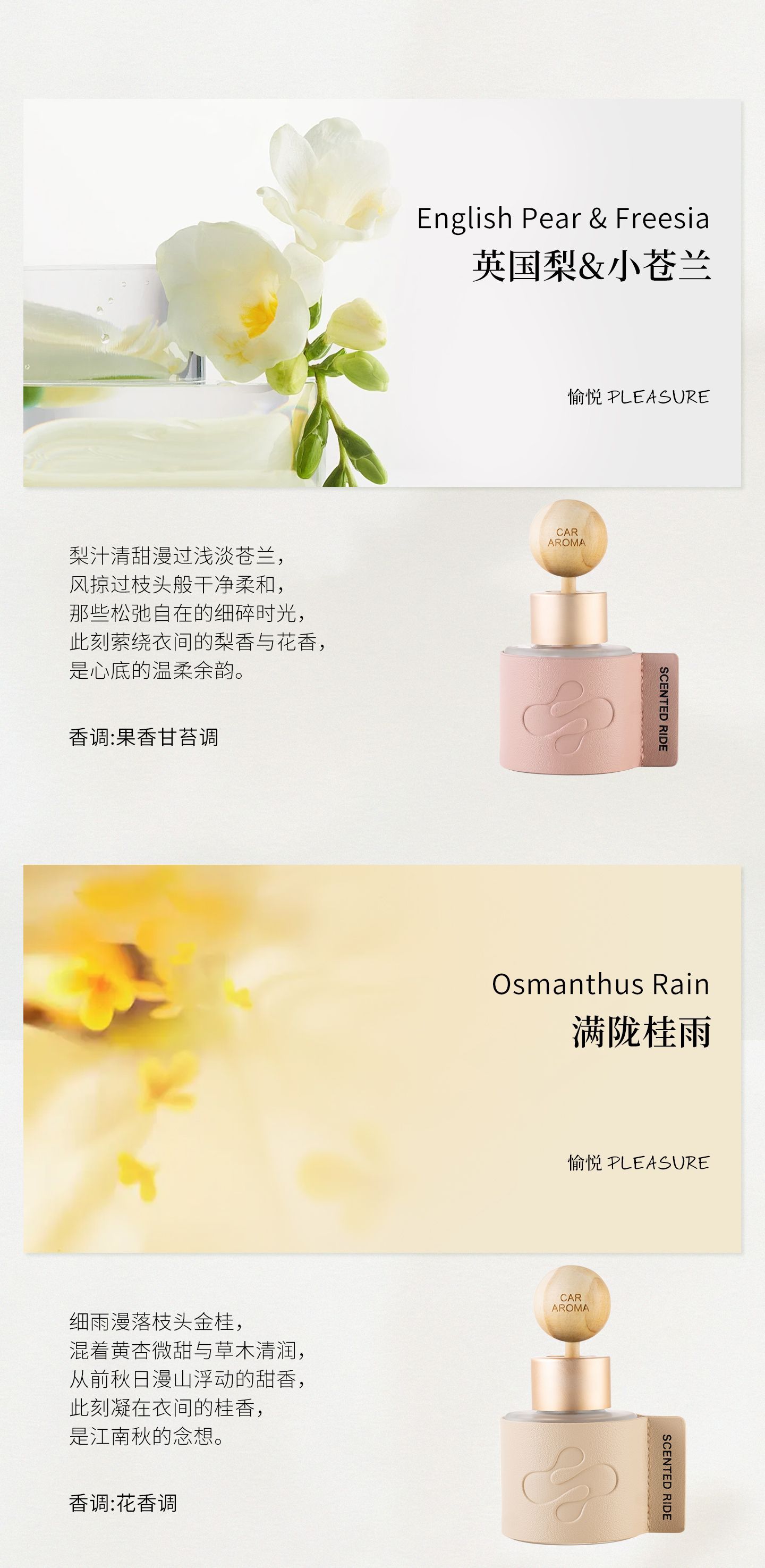 Car air freshener, high-end car perfume, long-lasting odor eliminator for the car interior, premium fragrance accessories, wholesale from manufacturer