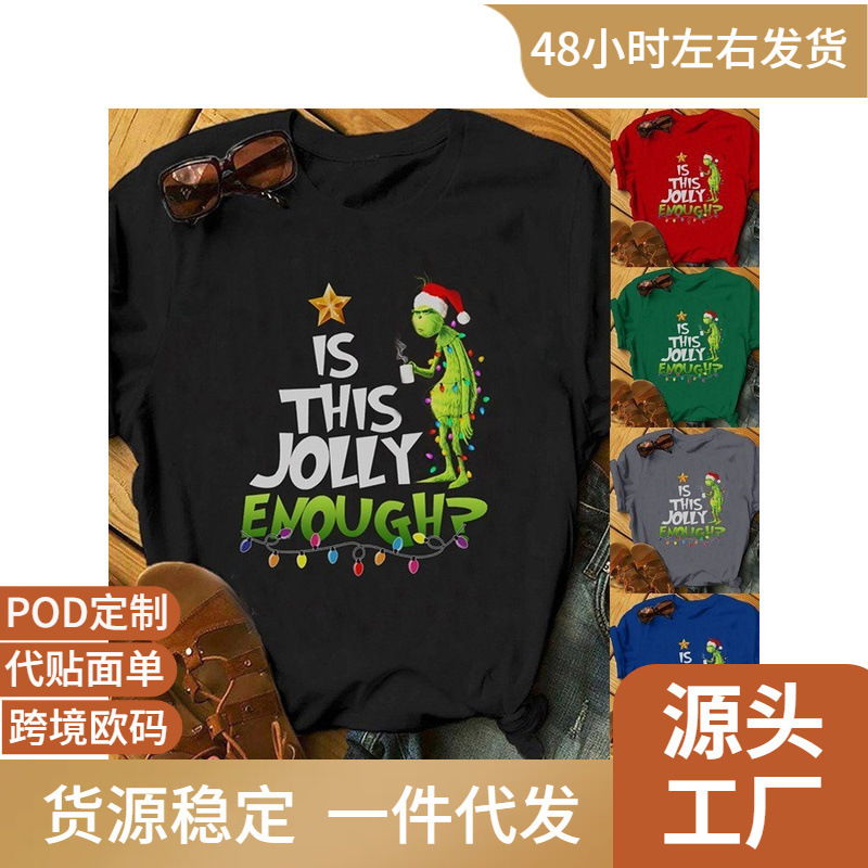 Women's Hours T-shirt Greenqi Christmas Shirt T-shirt Christmas Hot Stamping T-shirt