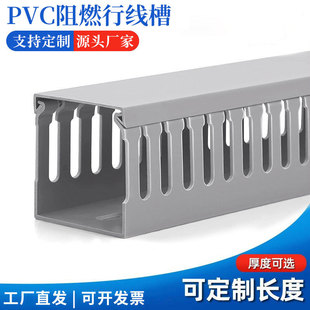 PVC�о�����ȼ�h��������늙��_�ڴ��X���۽^�������߾��ɶ���40