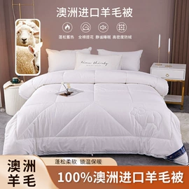 四件套;床罩床笠;纤维被