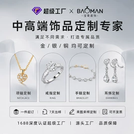 耳钉;戒指;项链