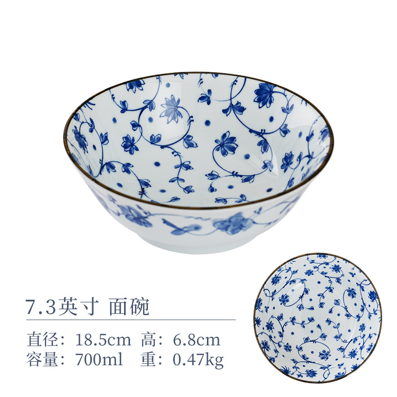 7.3inch 국수 그릇