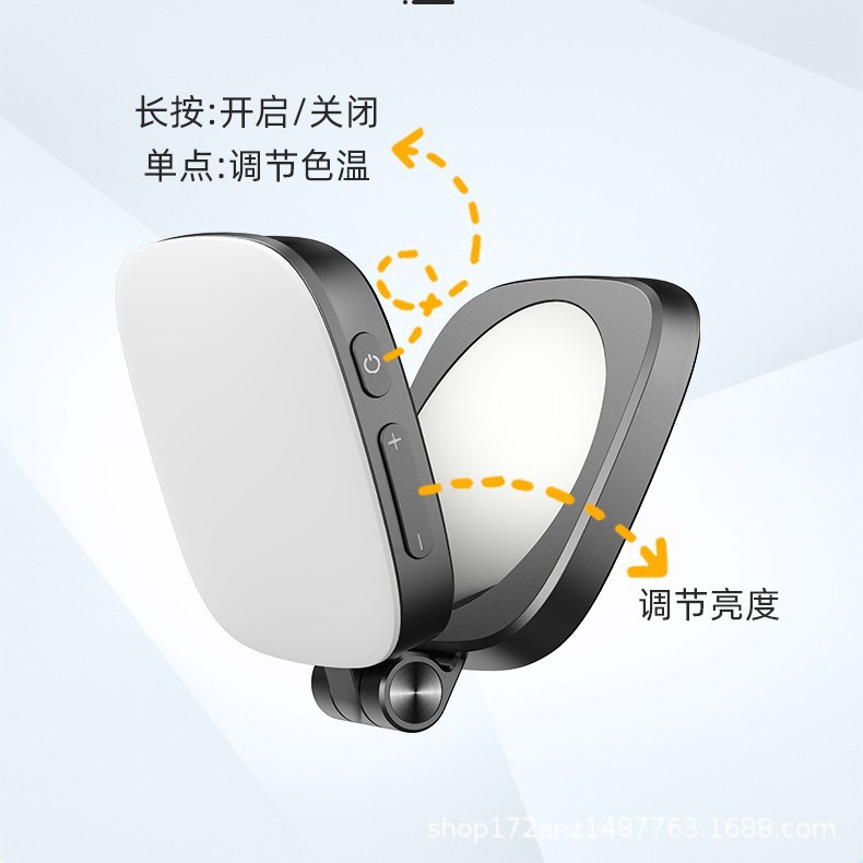 Luz de bolsillo transfronteriza, luz de relleno magnética para teléfono con espejo, mini luz con clip, luz especial para transmisión en vivo con teléfono móvil y videoconferencias.
