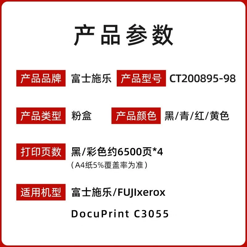 Charlotte tilbury, genuine printer, банка для хранения, C3055