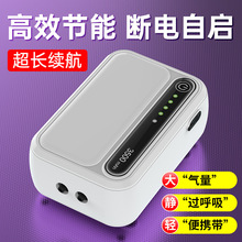 充电氧气泵增氧泵钓鱼专用两用充氧机户外小型鱼箱usb便携打氧机
