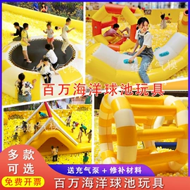 水上游艺设施;大型户外游乐;充气模型