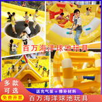 充气跷跷板香蕉船室内外充气城堡乐园海洋球池风火轮蹦床水上设备