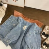 Yellow leather collar denim jacket