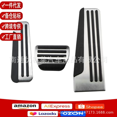 Brake Rest Pedal Accelerator – Dekorativ pedal başlıqları